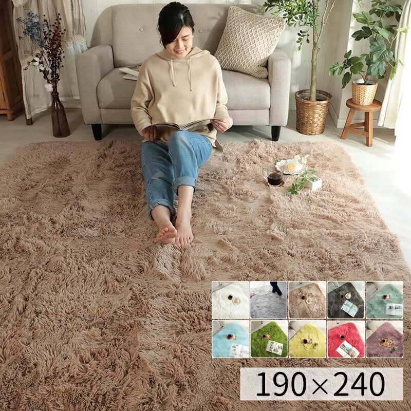 【約190×240珊】【四辺形】洗えるスベリ打ちきり付き添い人マイクロファイバーロングシャギーラグ シフォン