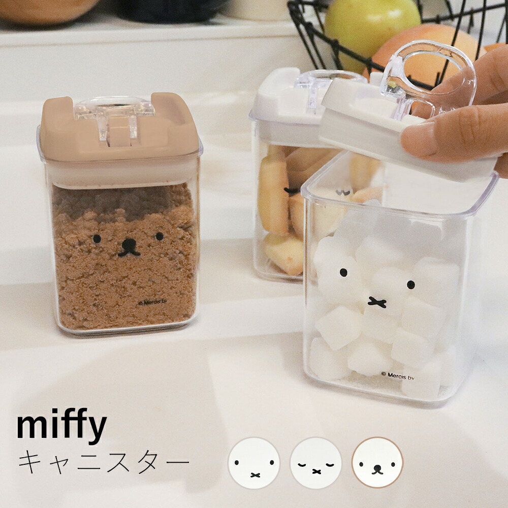 ok-miffy-canist-top.jpg