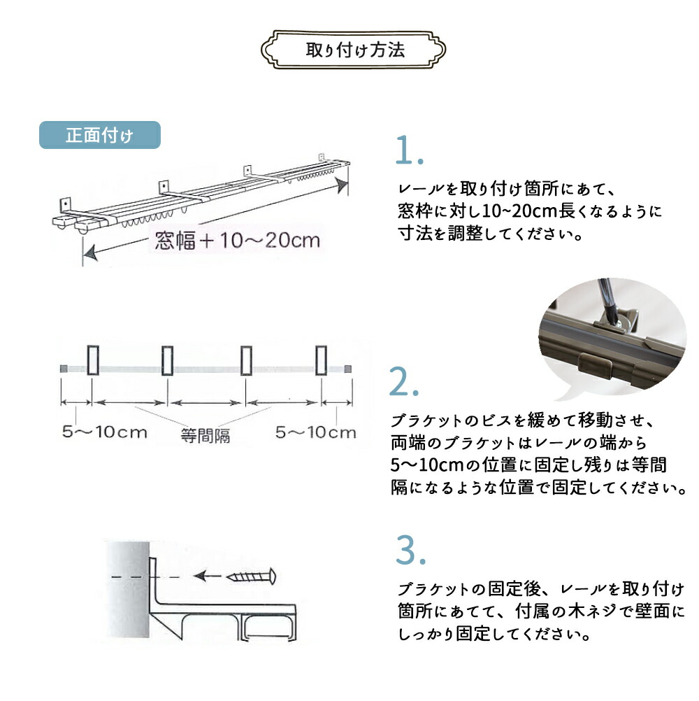 247円 ふるさと納税 角型伸縮カーテンレール ２．０ｍ シングルタイプ ナチュラル色