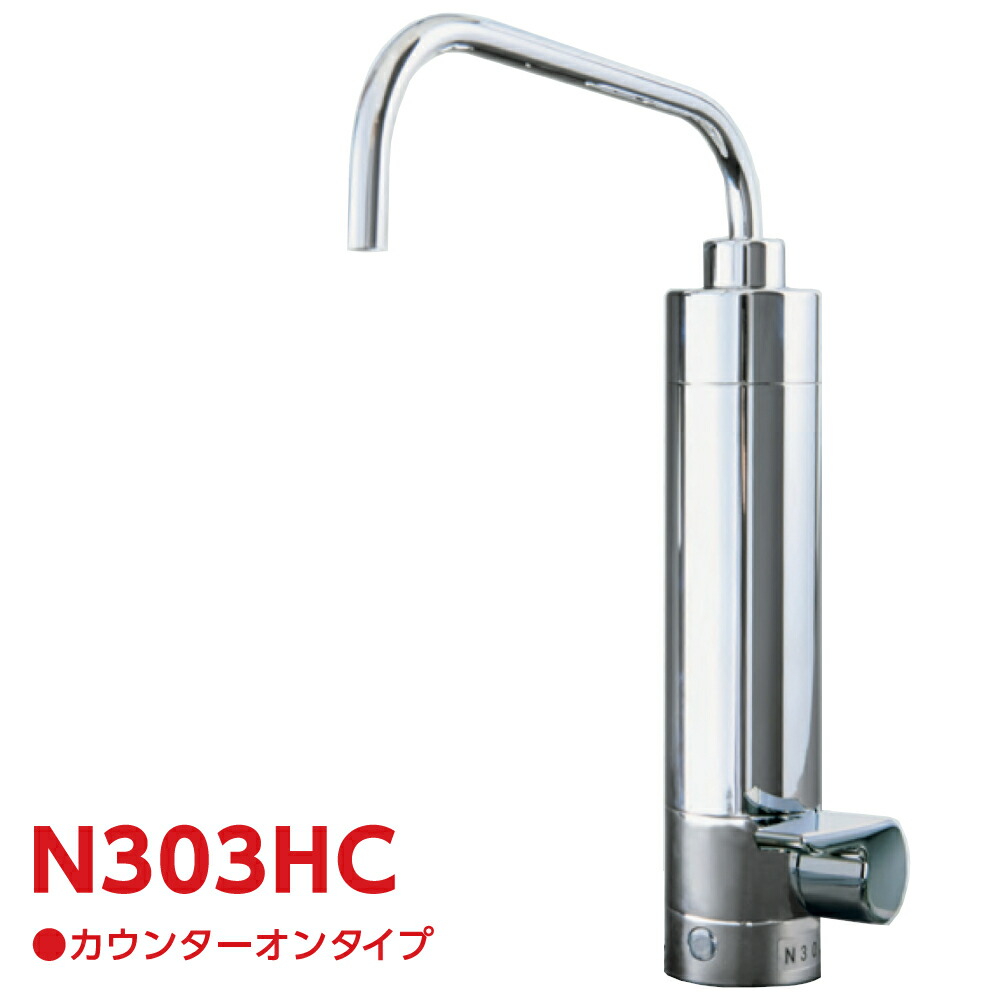 クリンスイU AL683 浄水器　ビルドインアルカリ清水器 クリンスイ U-AL680 （ビルトインアルカリ清水器） 三菱レイヨン