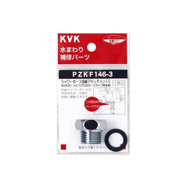 バス・洗面所用品 KVK KF3000TLH4 楽天市場】【新古品】 KVK KF3000 ユニットバス専用混合水栓