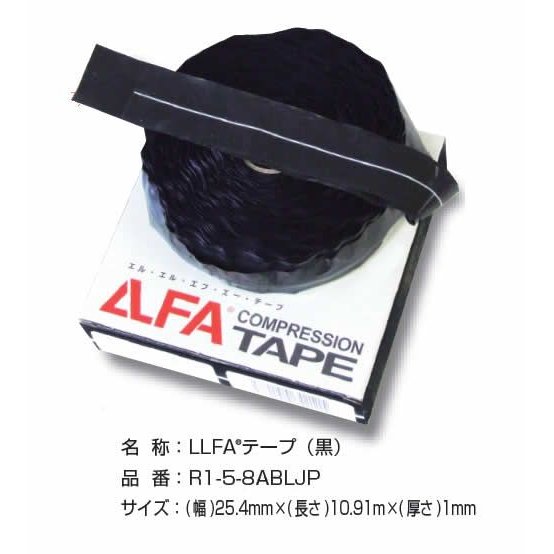 R1-5-8ABLJP：￥3,980以上貨物輸送無料 マテックス《店卸し資産あり》不成立・漏水取りつくろう用自分自身融着LLFA磁気テープ(黒/R1-5-8AJP色くい違い品)