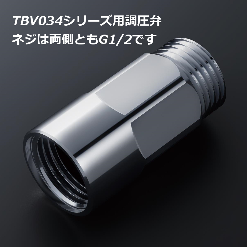 楽天市場】THC57C：TOTO《在庫あり》《送料無料》エアイン