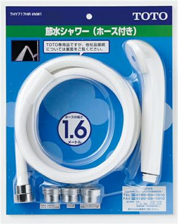 楽天市場】AFKK695N5：TOTO《送料無料》銀イオンユニットAF用 : リビング・サポート