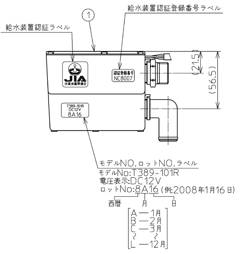 AFKK695N5：￥3,980以上送料無料 TOTO銀イオンユニットAF用