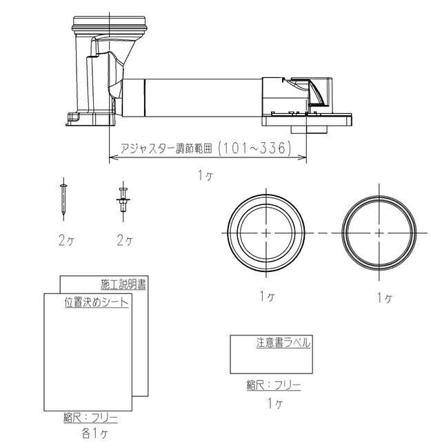 HH02107：￥3,980以上貨物輸送無料 TOTOソケット取替え社会的単位