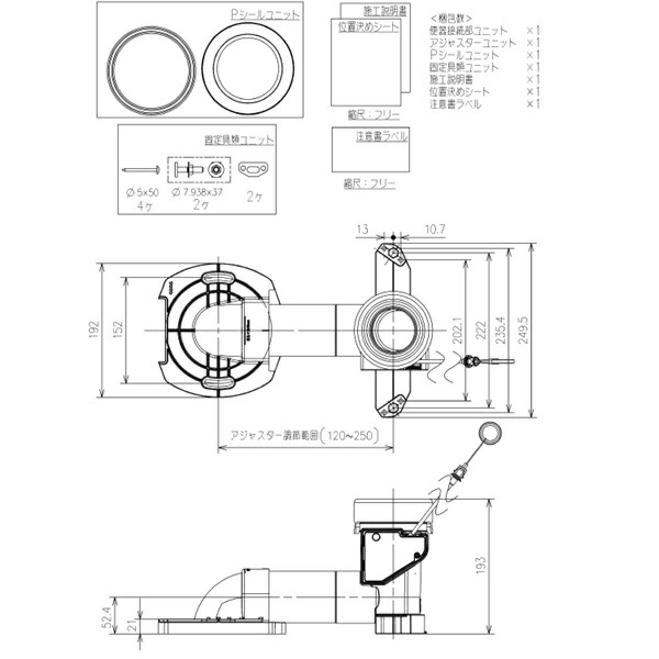 HH02133：￥3,980以上送料無料 TOTOソケット取替ユニット(リモデル)