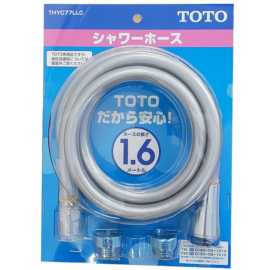 楽天市場】THY478FLLN：￥3,980以上送料無料 TOTO《在庫あり》シャワー