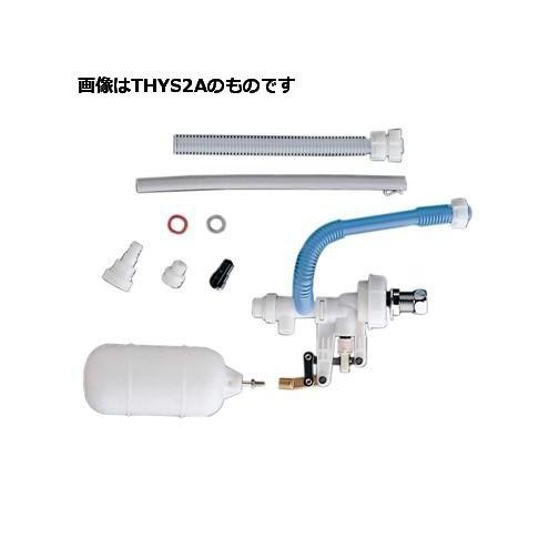 THYS6A：￥3,980以上貨物輸送無料 TOTO取りつくろう用横型ロータンクボールタップ