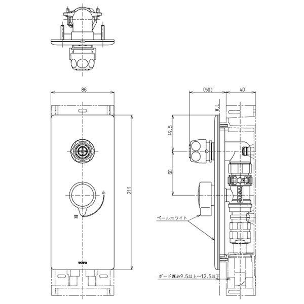 TWA63A1R：￥3,980以上送料無料 TOTO給水コンセント