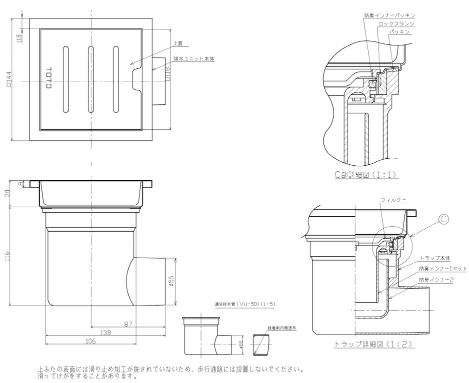 YTB150SP：￥3,980以上貨物輸送無料 TOTO風呂場水抜き社会的単位