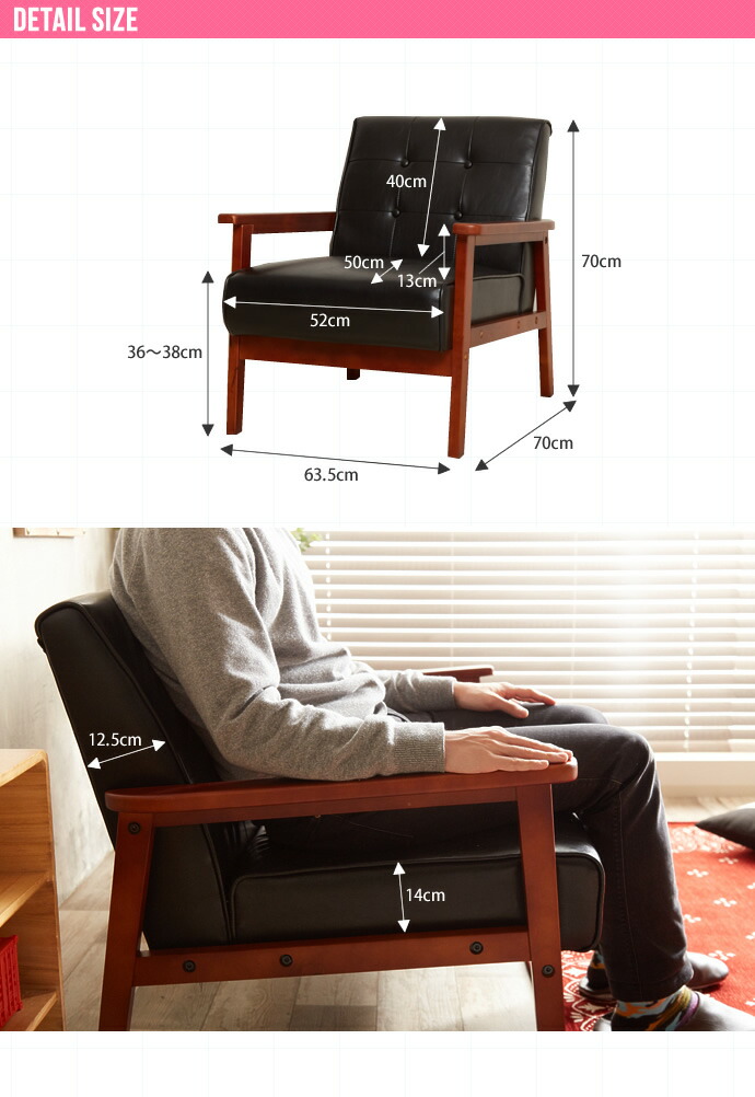 オリジナル ソファー レザー Retro 1人がけ用 幅63 5cm 1人掛用 1p New 1人掛けソファ カフェ Retro ソファ 1p レトロソファ ローソファー レトロ ビンテージ レザー ダークブラウン オリジナル 新生活 リビングデイ