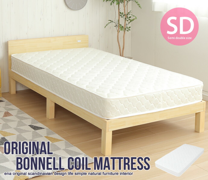 楽天市場】ポケットコイル スプリング マットレス シングル マットレス