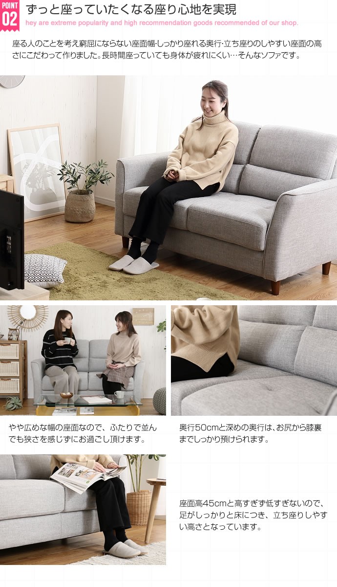 ハイバックソファ Rolf Sofa ロルフインテリア 寝具 収納 ソファ 一人暮らし ファブリックソファ 布ソファ 2人掛け リビング 北欧 ソファー 2人掛け 2人掛け 2p ファブリック シンプル リビング ナチュラル おしゃれ お洒落 オシャレ 二人暮らし 一人暮らし 新 ハイバックソファ Rolf Sofa ロルフインテリア 寝具 収納 ソファ 一人暮らし ファブリックソファ 布ソファ 2人掛け リビング 北欧 ソファー 2人掛け 2人掛け 2p ファブリック シンプル リビング ナチュラル おしゃれ お洒落 オシャレ 二人暮らし 一人暮らし 新