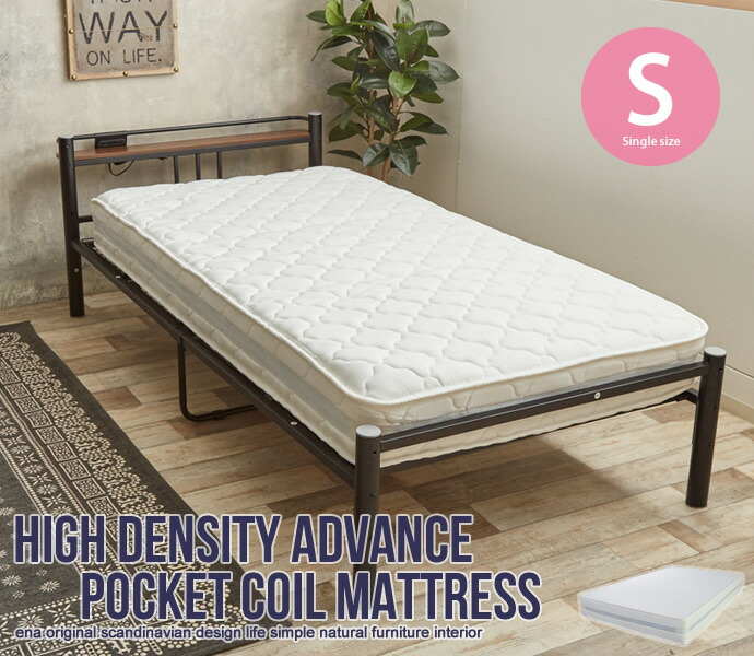 楽天市場】ポケットコイル スプリング マットレス シングル マットレス
