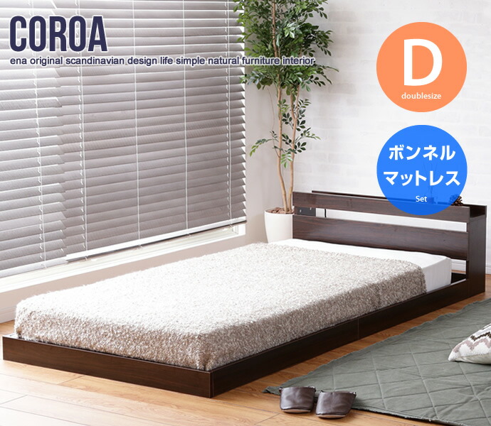 新品・送料無料】【セミダブル】Coroa フロアベッド（マットレス付き