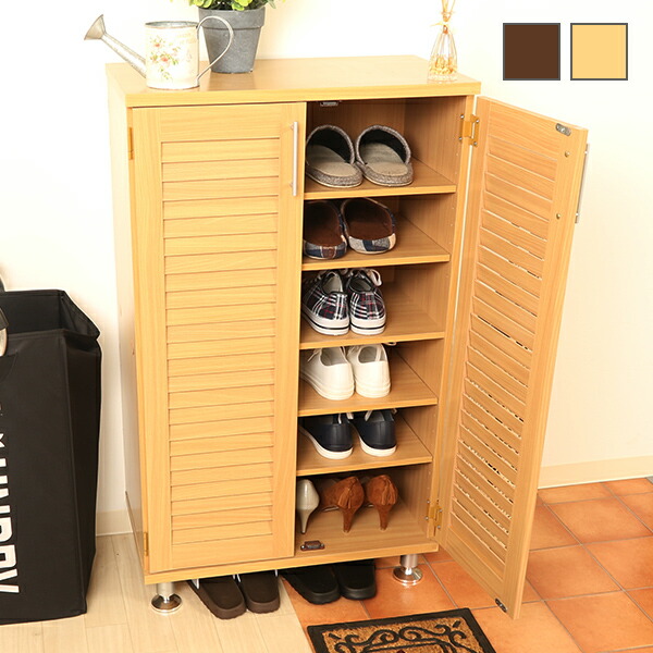 シューズラック シューズボックス 靴箱 シューズボックス 靴箱 幅75cm ハイタイプ 下駄箱 シューズラック 靴