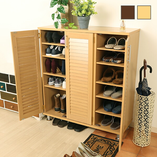 楽天市場】収納家具 ルーバーシューズボックス 幅75cm 2個組 シューズ