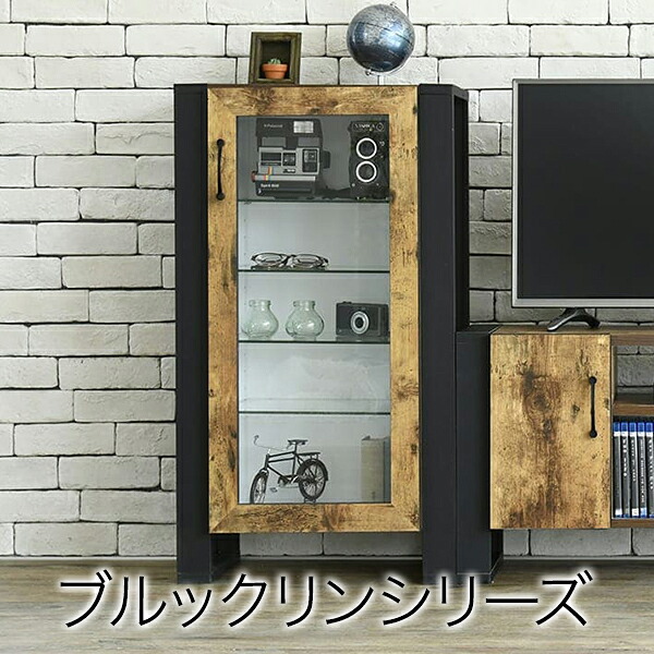 納める調度品 寄せあわせ仕合わせ 5段 ブルックリン表現スタイル ヴィンテージ 一元管理瑠璃 押し込み 陳列場 見せびらかす 容れもの 仕合わせ 見せびらかす押し込み 収納家具 寄せあわせ容れもの 寄せあわせゲーム盤 図形容れもの 図形仕合わせ ブリッツ【貨物輸送無料】 キャビネット・コンソール-収納家具