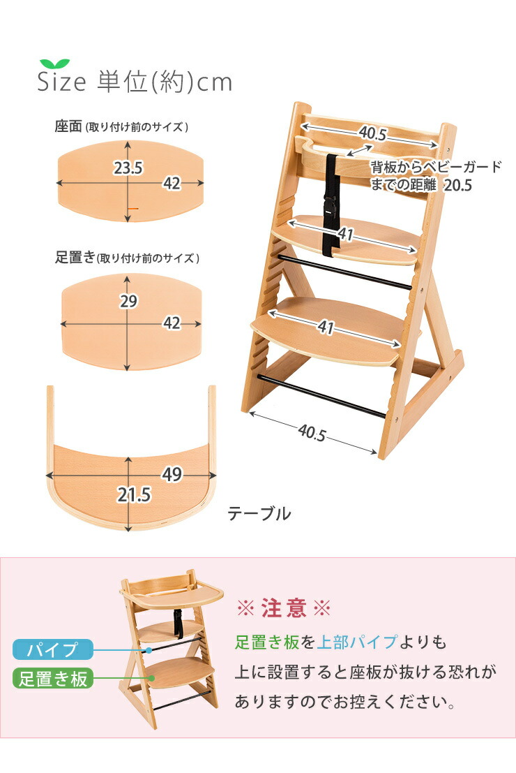Livingday Rakuten Global Market Child Chair Woodenness With The Child Chair Woodenness With The Kids Baby High Tray Bearing Surface Foot
