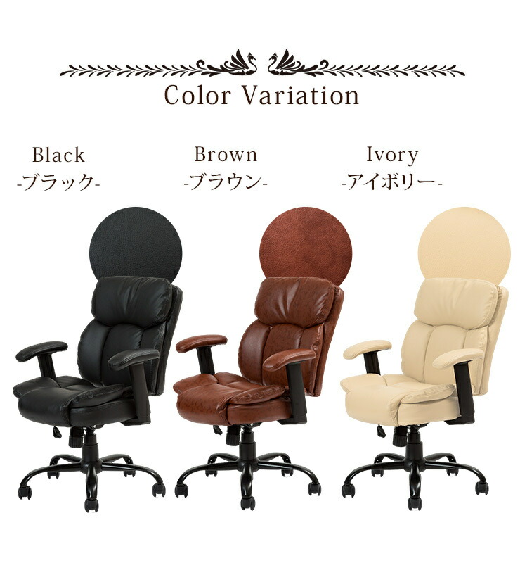 楽天市場 送料無料 オフィスチェア チェア パーソナルチェア ふんわりクッション 社長椅子 肘置き付 コンパクト 肘置き可動 合成皮革 回転 昇降式 椅子 ロッキング キャスター付き ホリィ プレジデントチェア Ms09 リビングデイ
