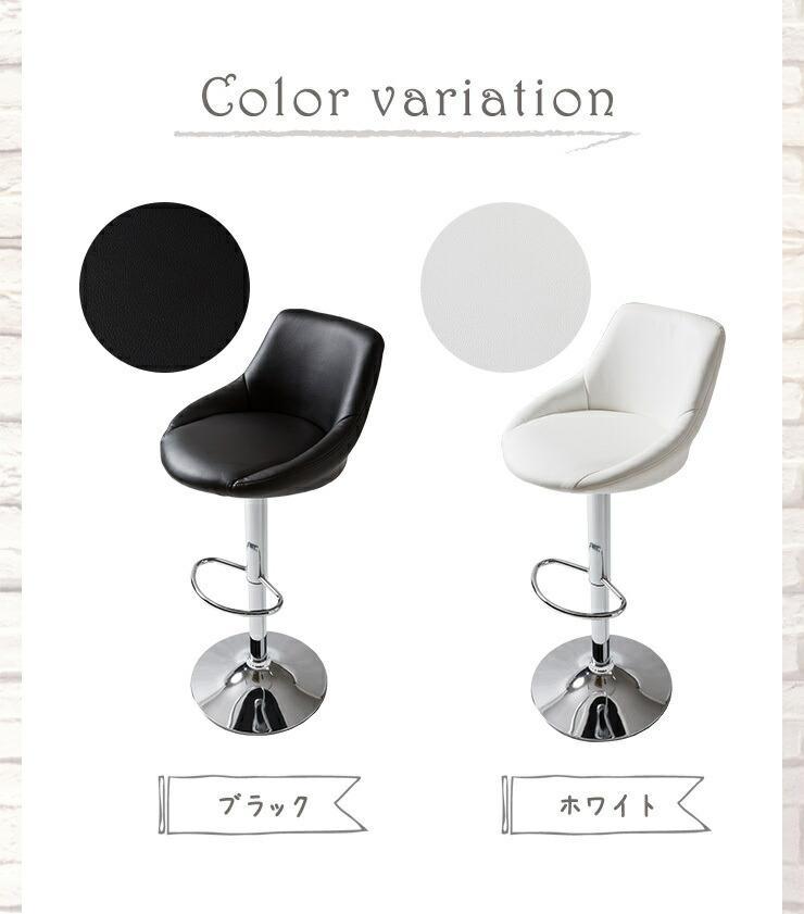 2脚セット》 カウンターチェア バーチェア リビング 足置き付き チェア 