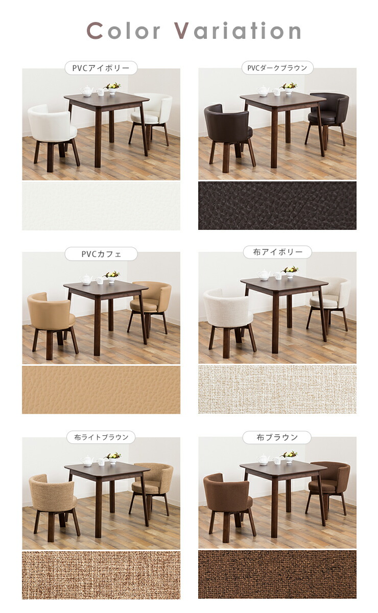 ダイニング3点セット ダイニングセット 3点 カフェスタイル ニューポエム カフェ アジャスター付き 3点セット