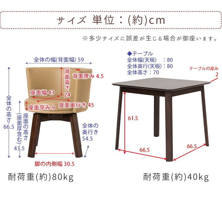 ダイニング3点セット ダイニングセット 3点 カフェスタイル ニューポエム カフェ アジャスター付き 3点セット