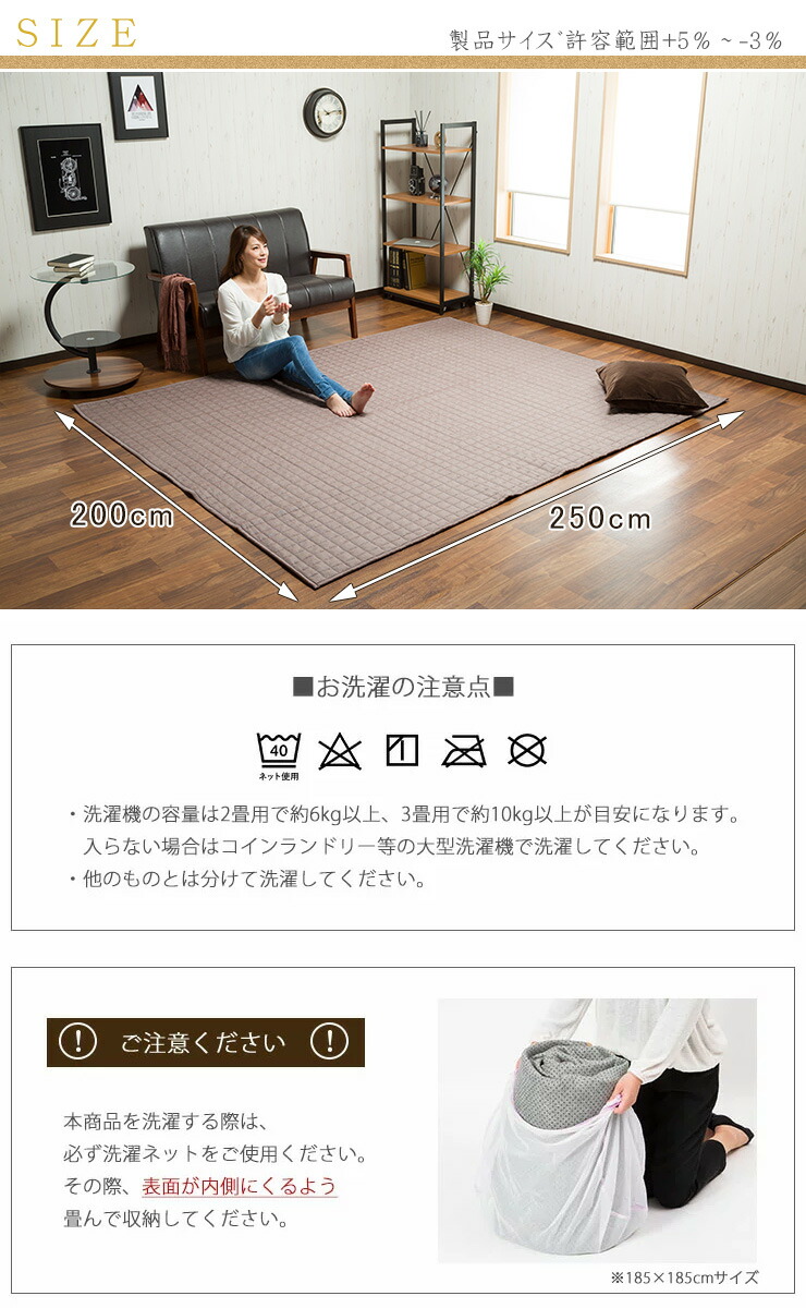貨物輸送無料 防ダニ抗菌防臭 デニム氈 デニムラグ氈250 0cmかれこれ3畳用法 滑り止め工業済 デニム布 綿布 櫂シーズン キルト加工 ラグカーペット フロア暖房装置ok ゆすぐ適切 オシャレラグ 心地よい Vned Org 貨物輸送無料 防ダニ抗菌防臭 デニム氈 デニムラグ氈250 0cmかれこれ3畳用法 滑り止め工業済 デニム布 綿布 櫂シーズン キルト加工 ラグカーペット フロア暖房装置ok ゆすぐ適切 オシャレラグ 心地よい Vned Org