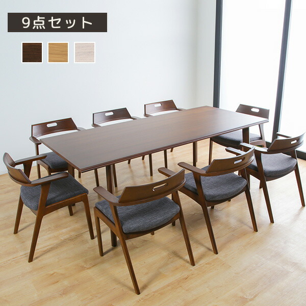 楽天市場】ダイニング5点セット フォロワー 5点セット 4人用 150×90