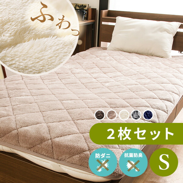ショップジャパンブラウン波形キルティング敷きパッド 敷きパッド クイーン フランネル あったか 160×205cm 冬 選べる4色 秋