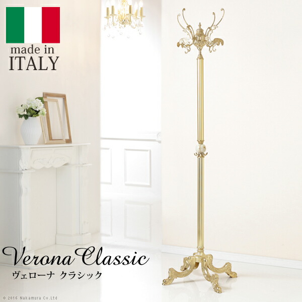 楽天市場】イタリア製□calligaris カリガリス□コートハンガー 小物