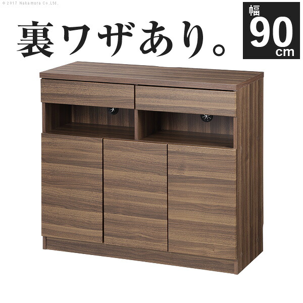 導線納める付き添い人リビング収納家具 〔ステラキャビネット〕 幅90糎【貨物輸送無料】