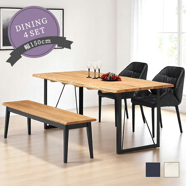 ダイニング4点セット DWELLER 4点セット 4人用 150×90 150cm幅 オーク 無垢材 オイル塗装 スチール脚 70cm 四人用 115cmベンチ インダストリアルデザイン 食卓 ダイニング シンプル ロータイプ 【送料無料】