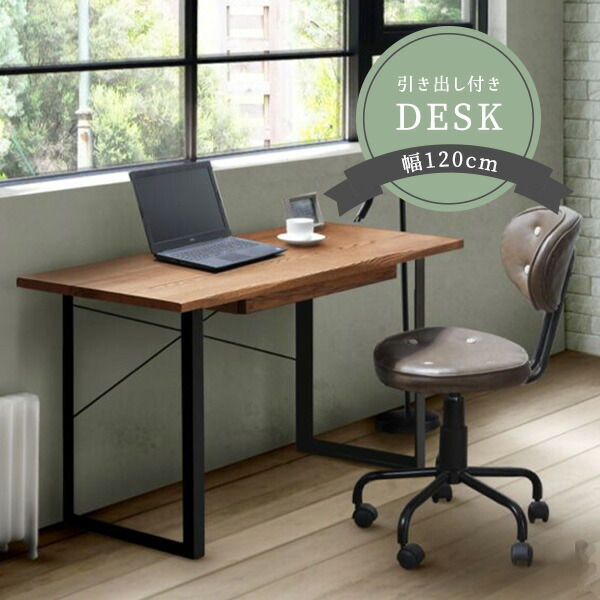 テーブル デスク インダストリアル系 古材テーブル 120cm 楽天市場】Anvy ダイニングテーブル 120cm幅 全2色 アンティーク 木製