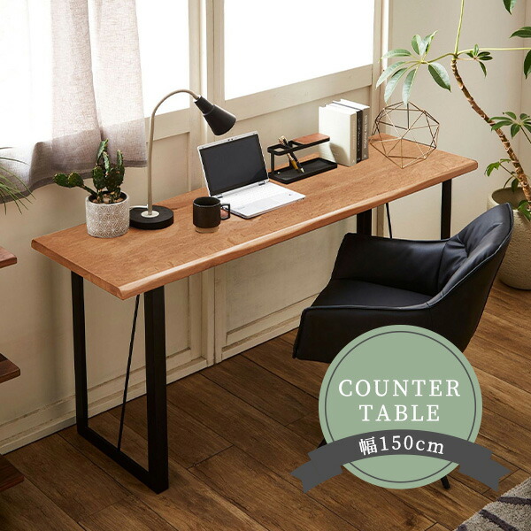 楽天市場】カウンターテーブル DWELLER テーブル 150×45 150cm幅
