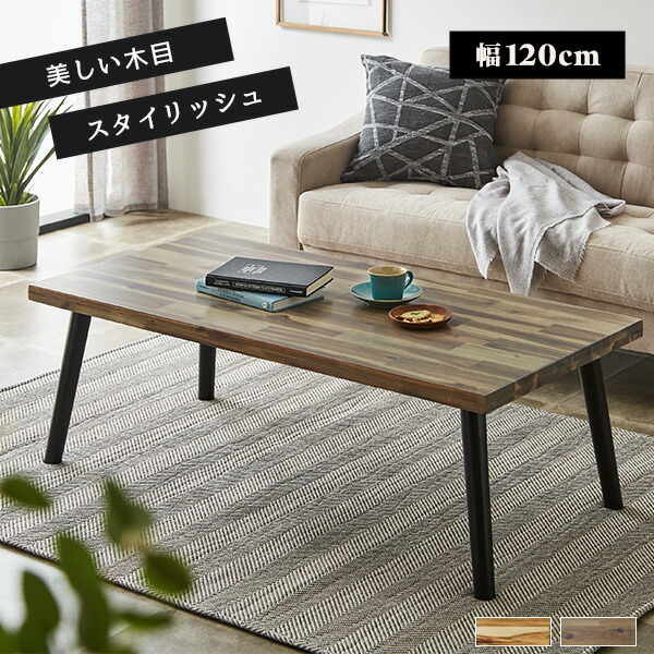 【専用】ローテーブル　センターテーブル　アジアン　オリエンタル　木 ローテーブル センターテーブル アジアン オリエンタル 木