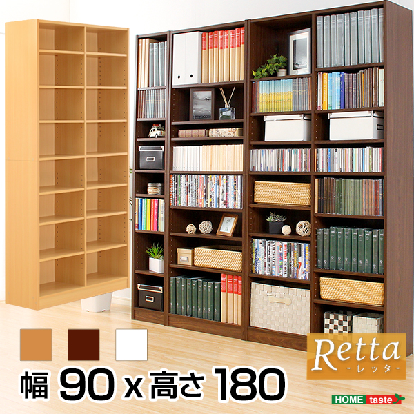 楽天市場】本棚 棚 書棚 90cm幅 BOX マルチボックス 書庫 高さ2m 木製