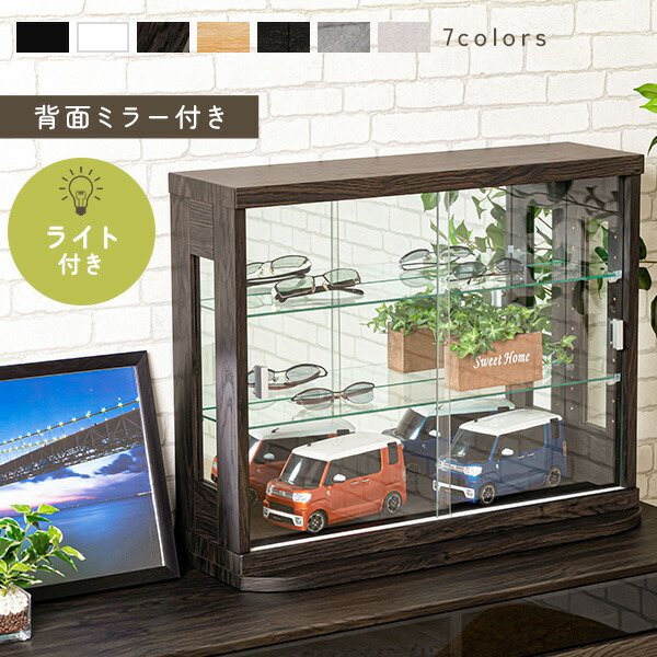 楽天市場】卓上 コレクションボード コーク 70cm幅 スリム