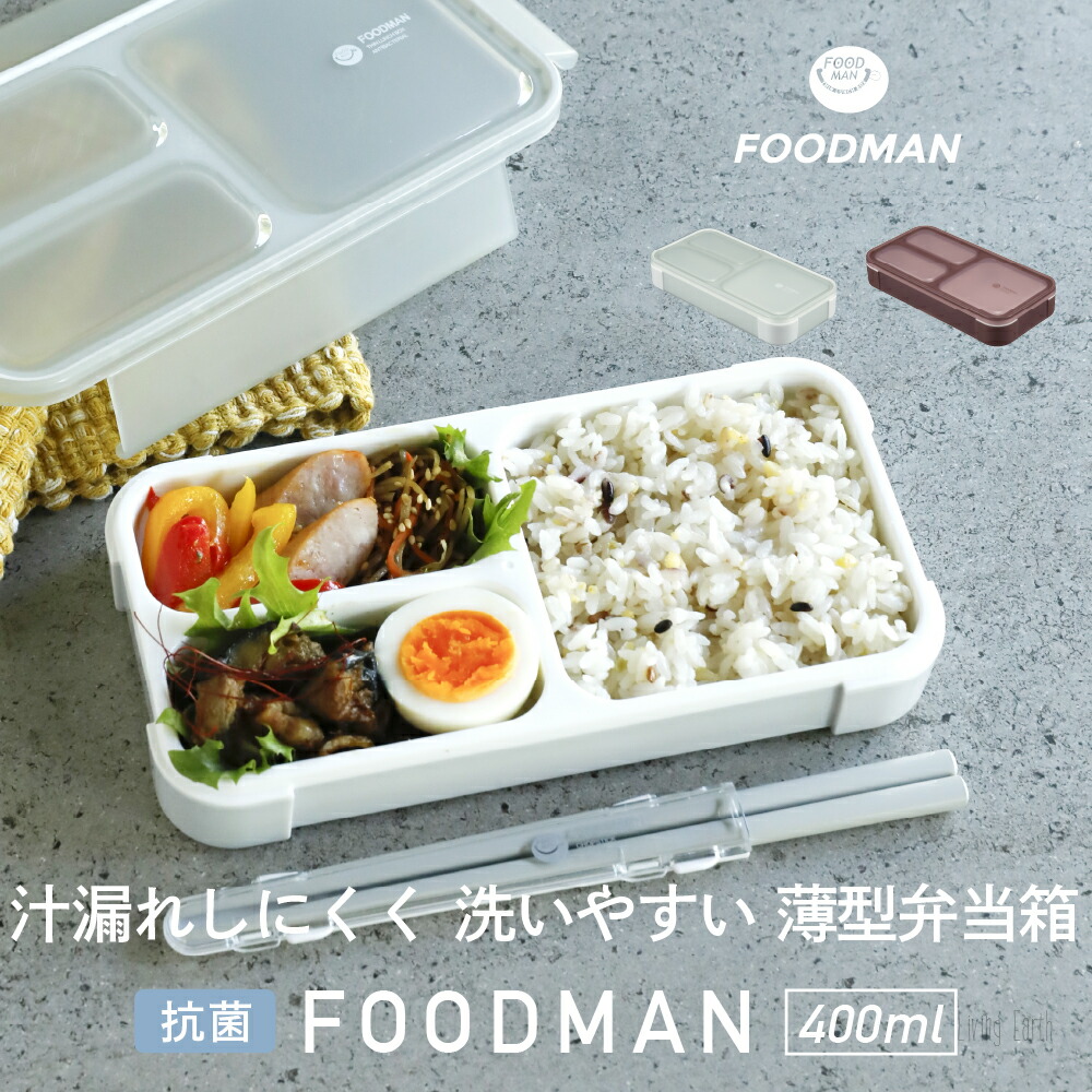 お弁当 漏れない バッグ