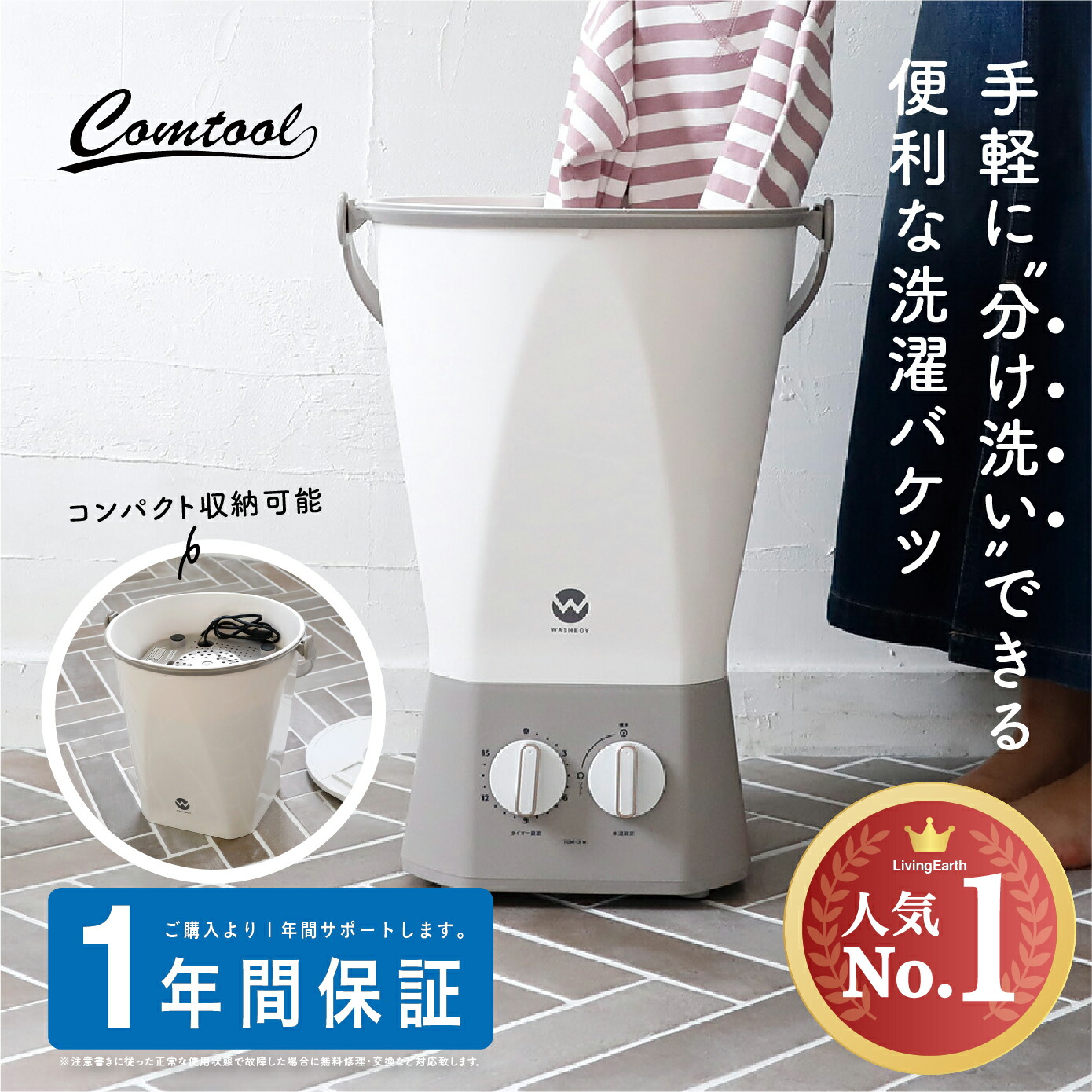 シービージャパン 洗濯機 ホワイト 予洗い 事前洗い小型二層式 ステンレス脱水槽 Amazon.co.jp: 【Amazon.co.jp限定】 シービージャパン 洗濯機