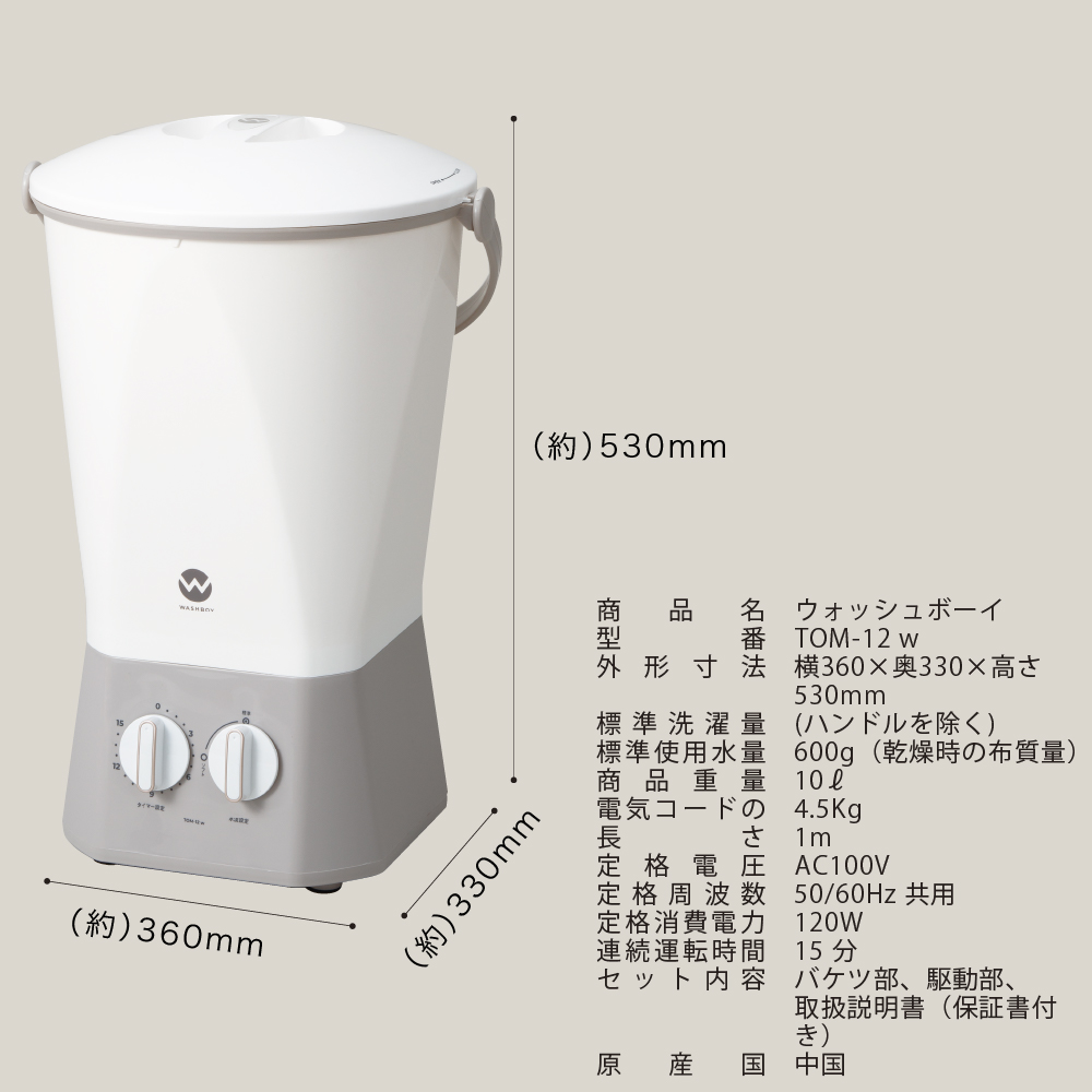 最新 小型洗濯機 ウォッシュボーイ saogoncalo1oficio.com.br