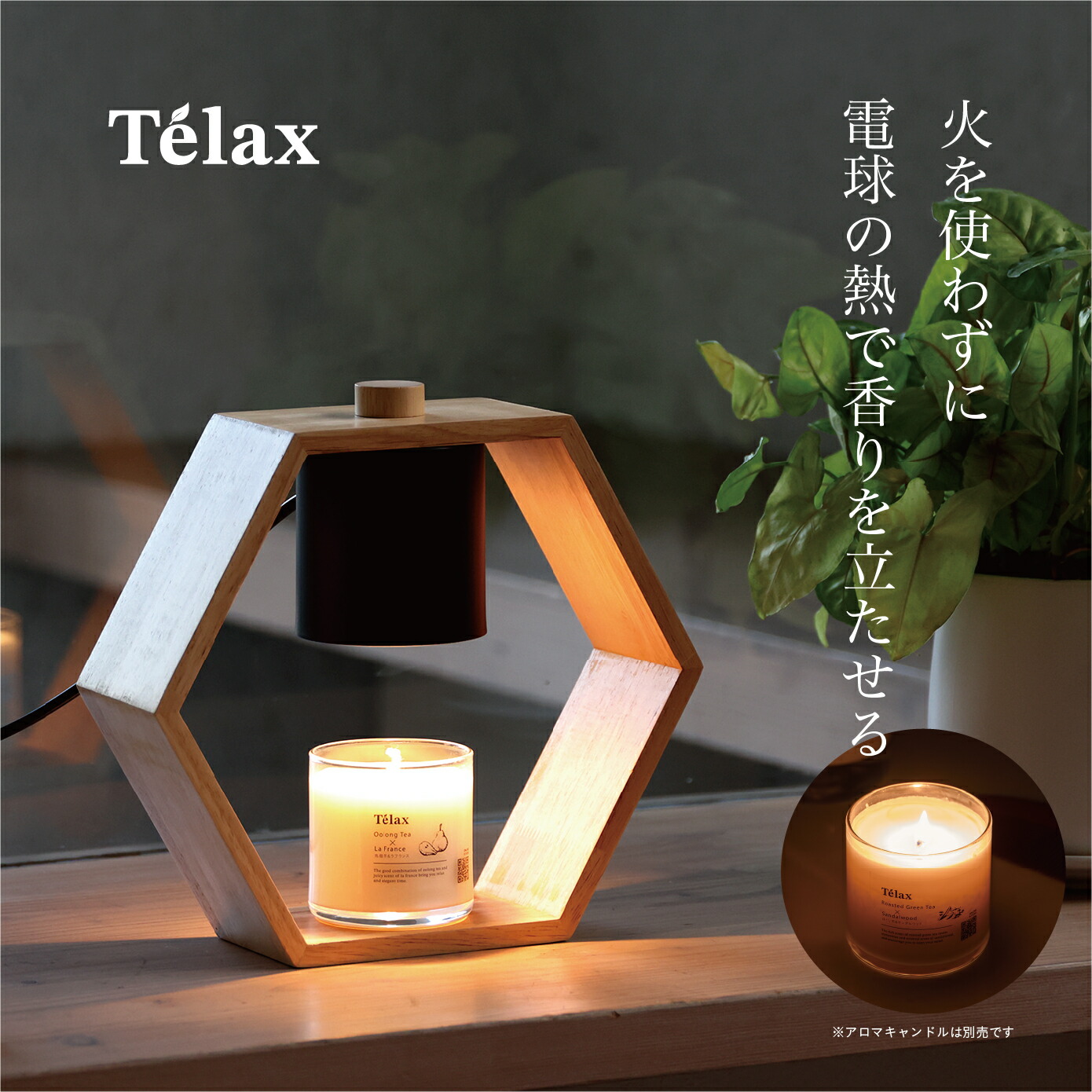 belmondo　キャンドルウォーマー 楽天市場】シービージャパン Telax キャンドルウォーマーランプ