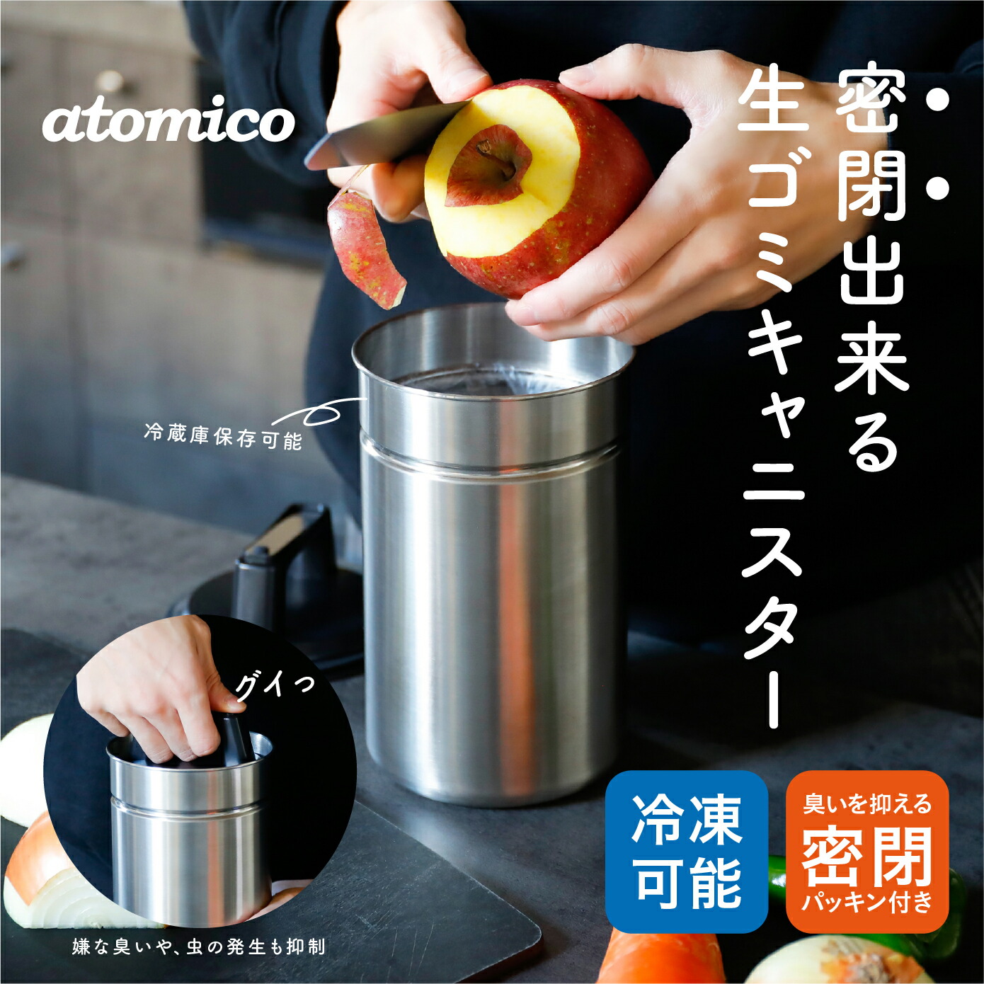 KH（断捨離中）さま　専用出品です Amazon.co.jp: KAWAJUN (カワジュン) 分別ごみ箱 100L ［ W84cm