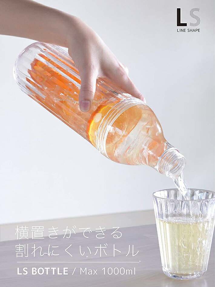 楽天市場 Uca Ls ボトル 1l スリム ジャグ 冷水筒 ピッチャー 横置き 倒せる 水差し おしゃれ シンプル 綺麗 飲み物 ドリンク 密閉 縦置き ドアポケット 収納 分解 洗いやすい プラスチック 透明 クリア ブルー ピンク エンボス ｌｉｖｉｎｇｅａｒｔｈ