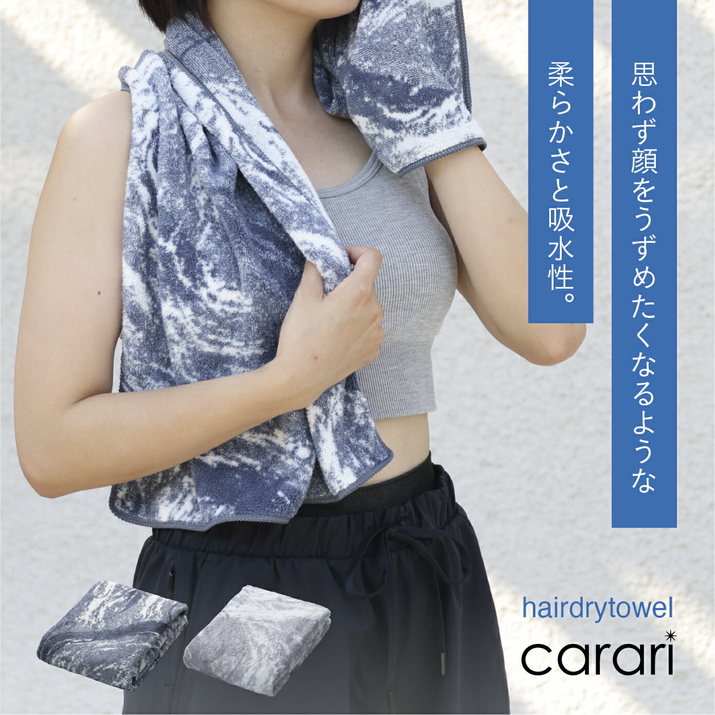 Rady ラウンドタオル マーブル JMA（ジェーエムエー） ラウンドタオル 直径185cm 綿100％ エスニック