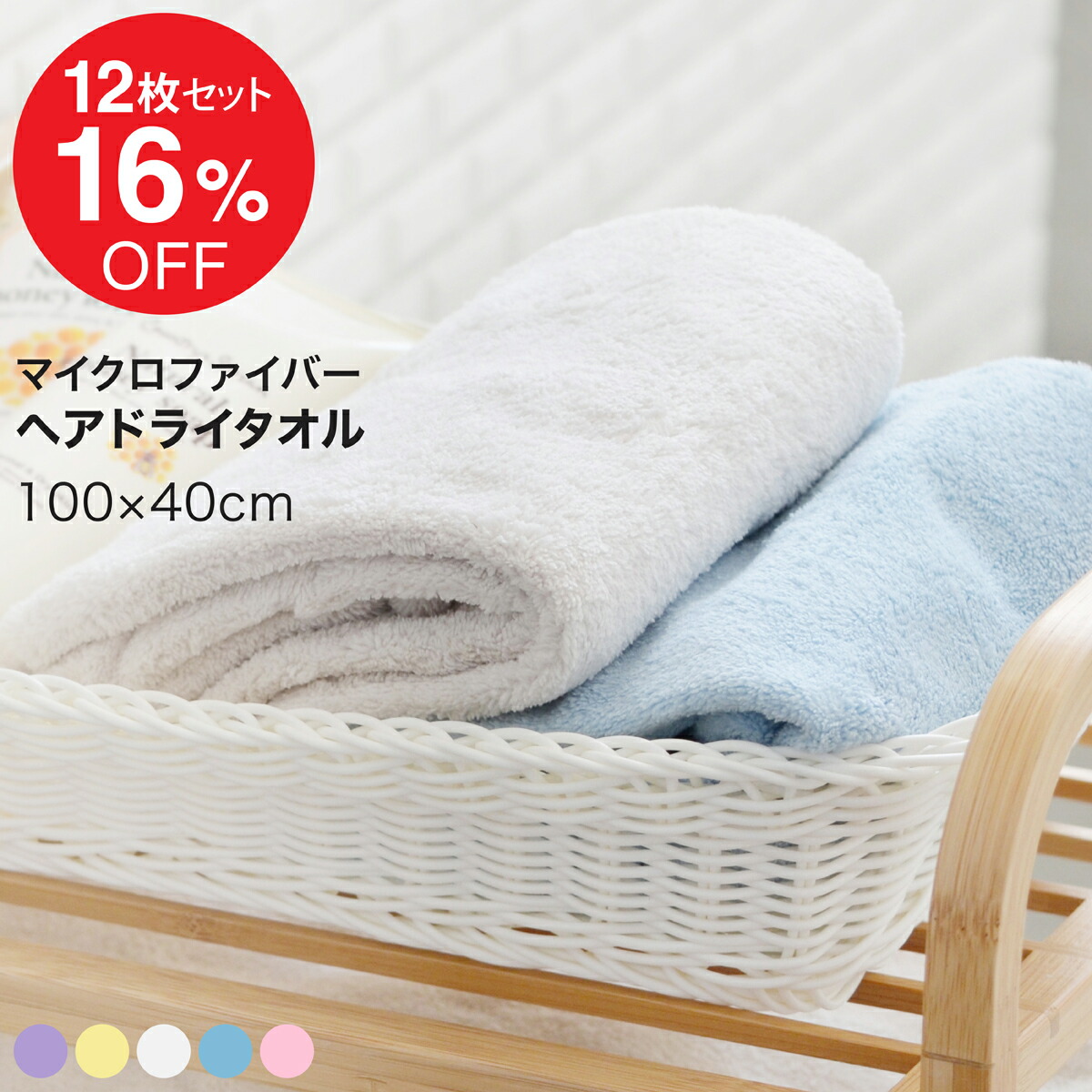 専用❤みかん＊ふわっサラ❤手拭いヘアドライタオル❤クラゲ…紺。 tsubame towel-ふわっふるケット
