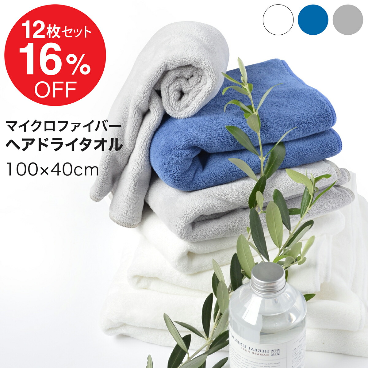 専用❤みかん＊ふわっサラ❤手拭いヘアドライタオル❤クラゲ…紺。 tsubame towel-ふわっふるケット