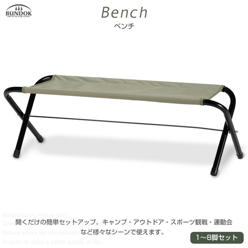 バンドック　ローコット　BD-204ブラック BUNDOK BD-204 ローコット アウトドアベット : 1001Yahoo!店