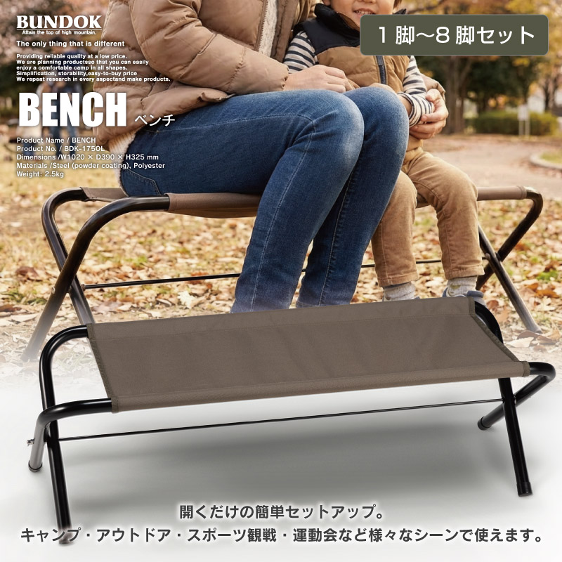 楽天市場】【送料無料】ロースタイルチェアBAMBOO/BUNDOK(バンドック